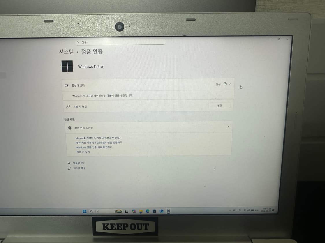 한성 A36X i5 6세대 8G SSD256GB 윈도우11 Pro 상품이미지4