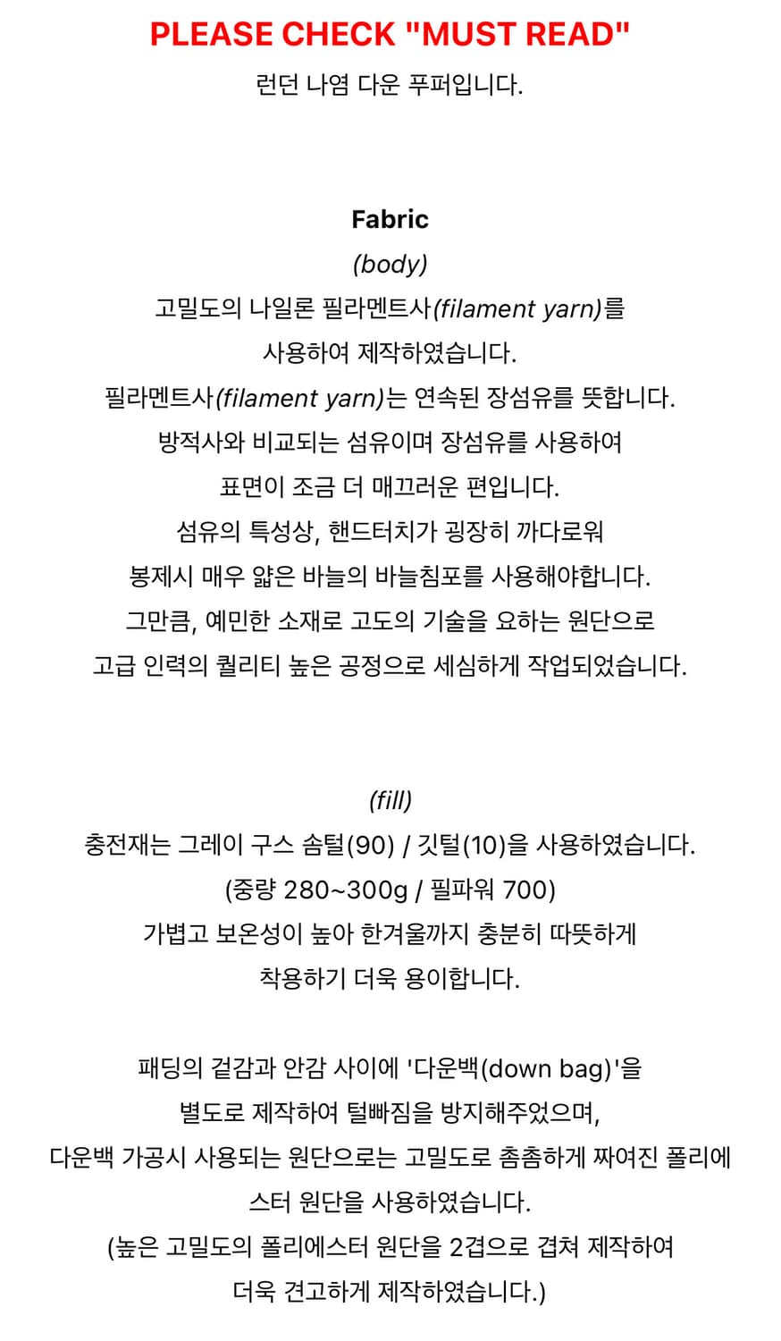 런던 나염 다운 푸퍼 상품이미지5