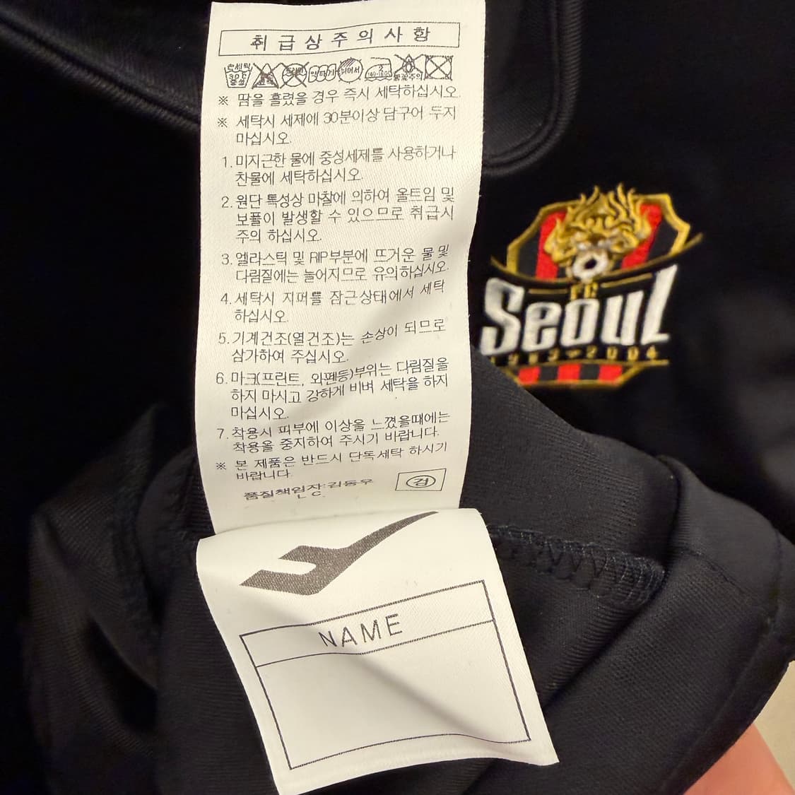 프로스펙스 FC서울 블랙 쉘탑 XL 상품이미지9