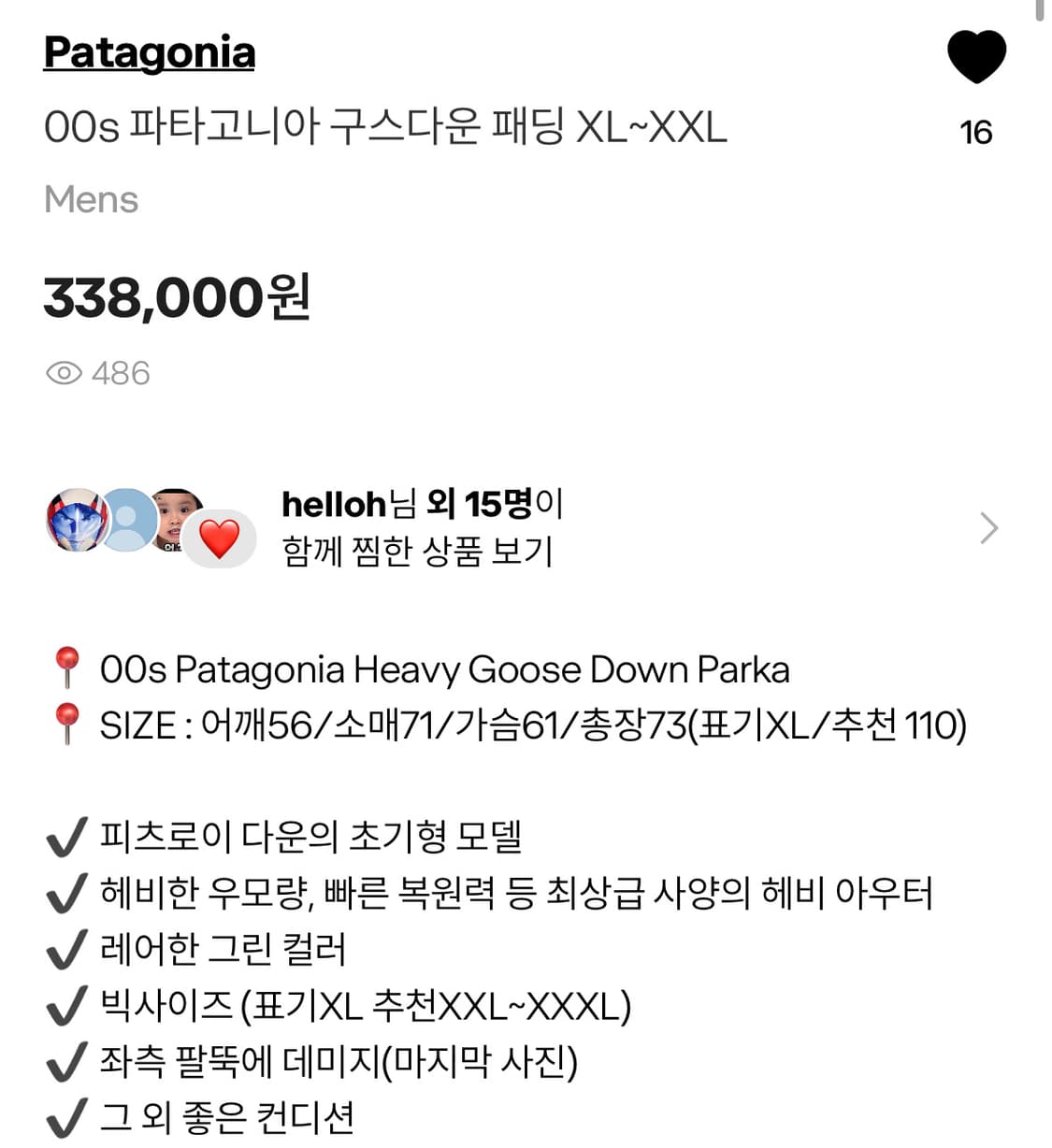 00s 파타고니아 피츠로이 구형 구스다운 패딩 XL~XXL 상품이미지9