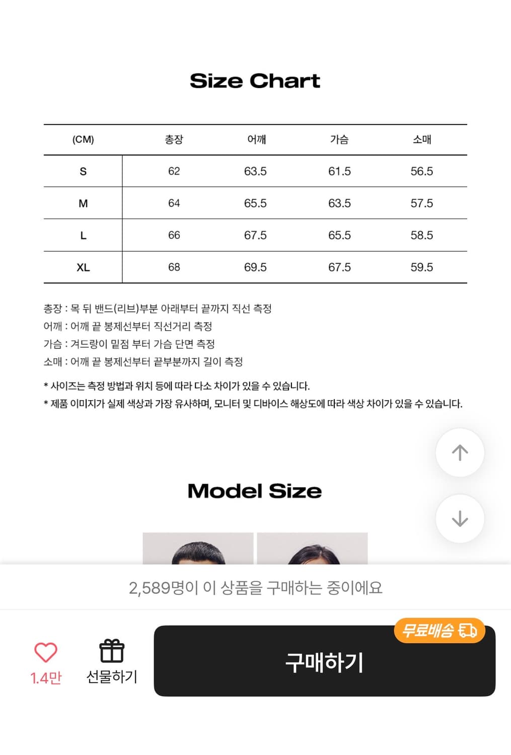 피지컬디파트먼트 체크 스타테일 엘보우 패치 후드집업 상품이미지4