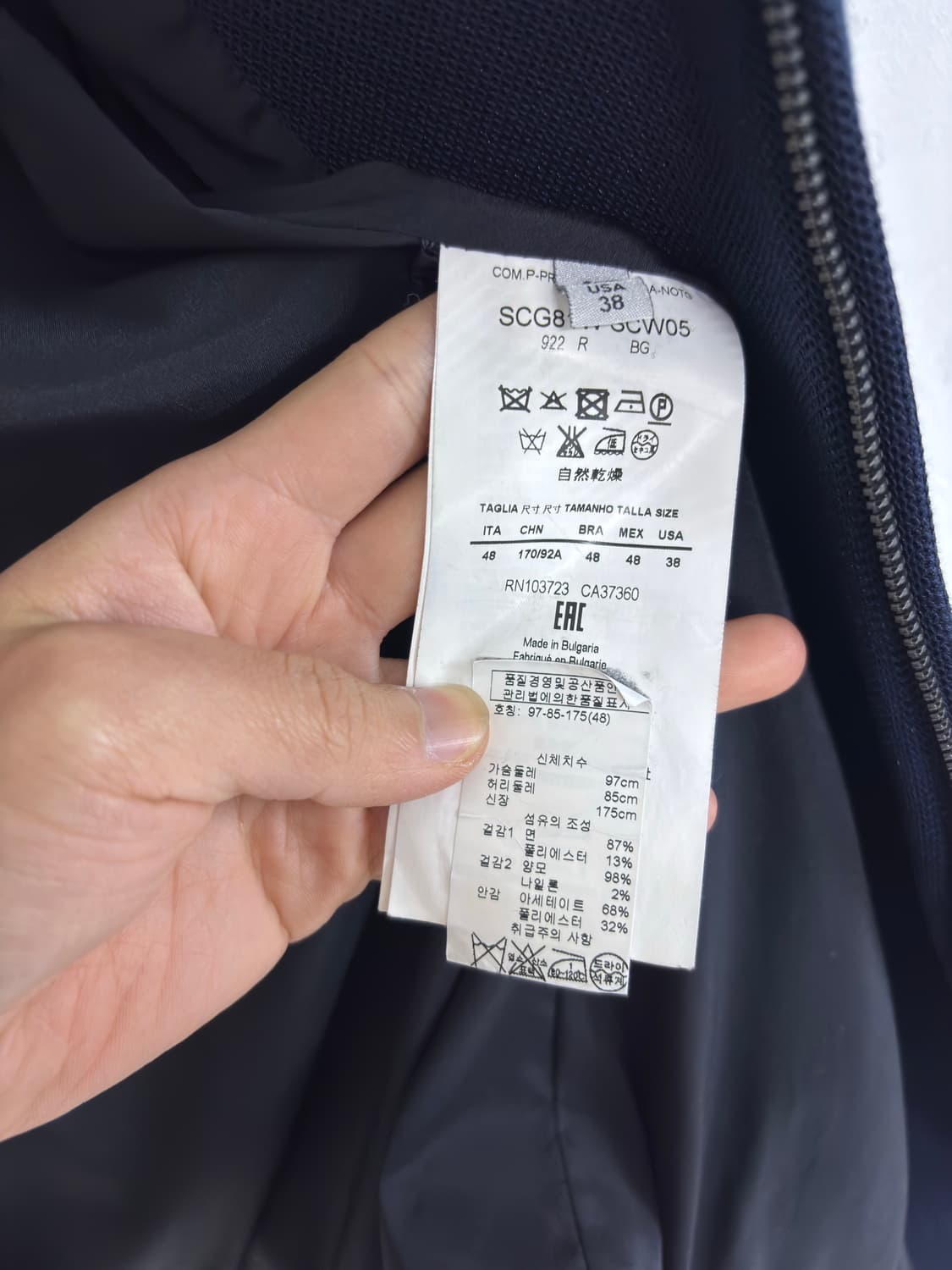 아르마니 꼴레지오니 스탠드 카라 자켓 상품이미지7