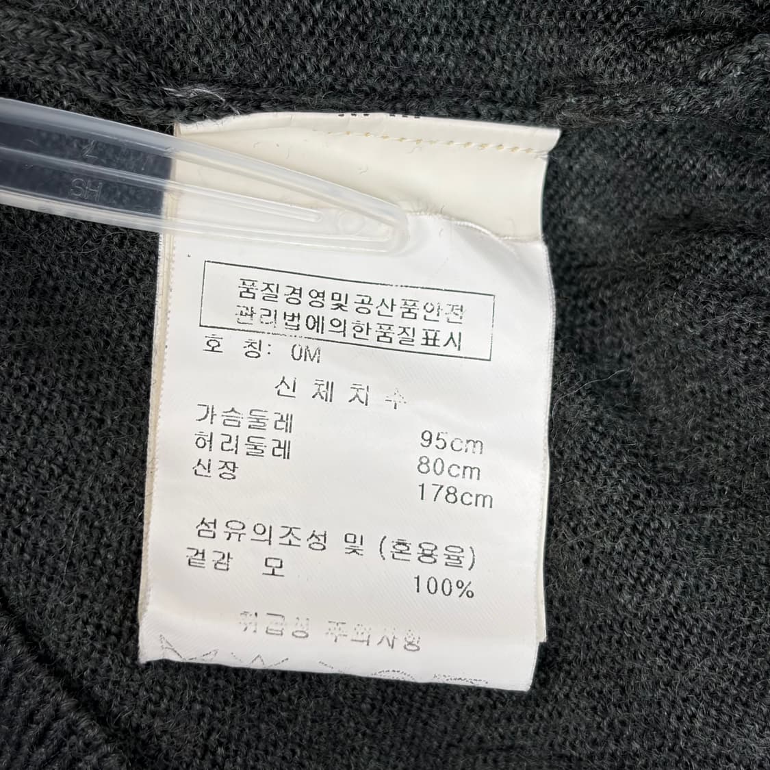 비비안웨스트우드 오브 브이넥 니트 티셔츠 상품이미지7