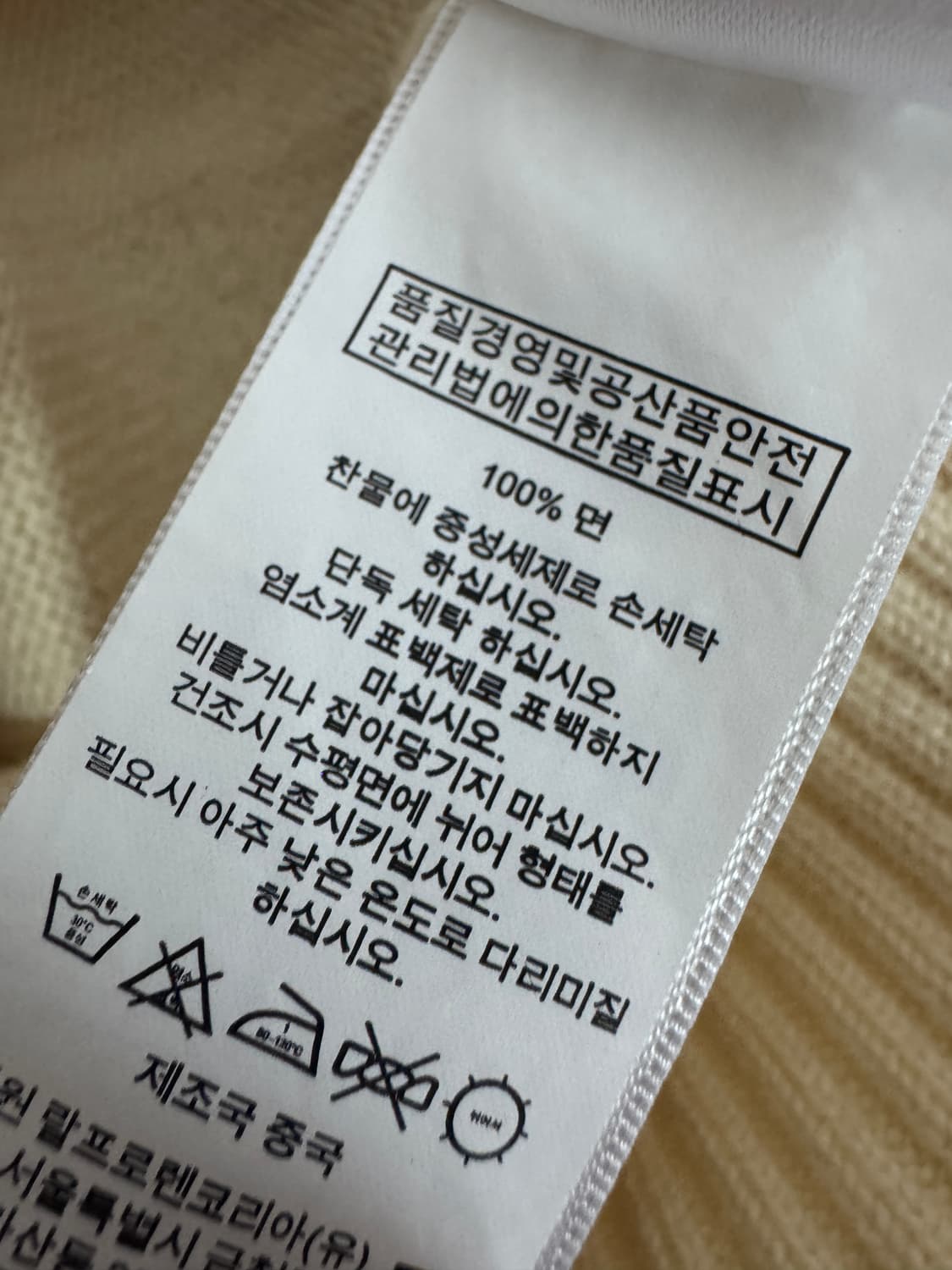 정품!! 폴로 랄프로렌 베이지 하프집업 코튼 니트 L 상품이미지4