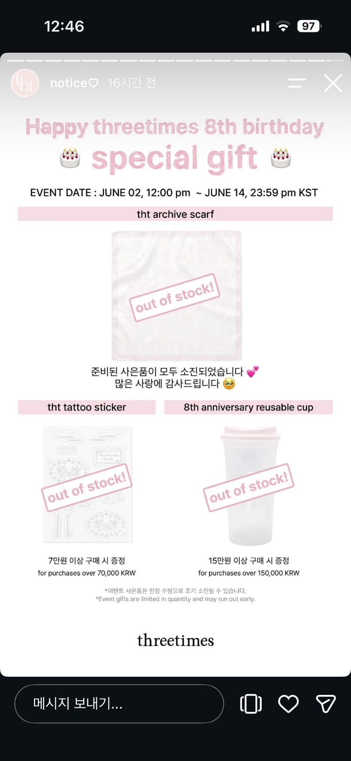쓰리타임즈 스카프  상품이미지1