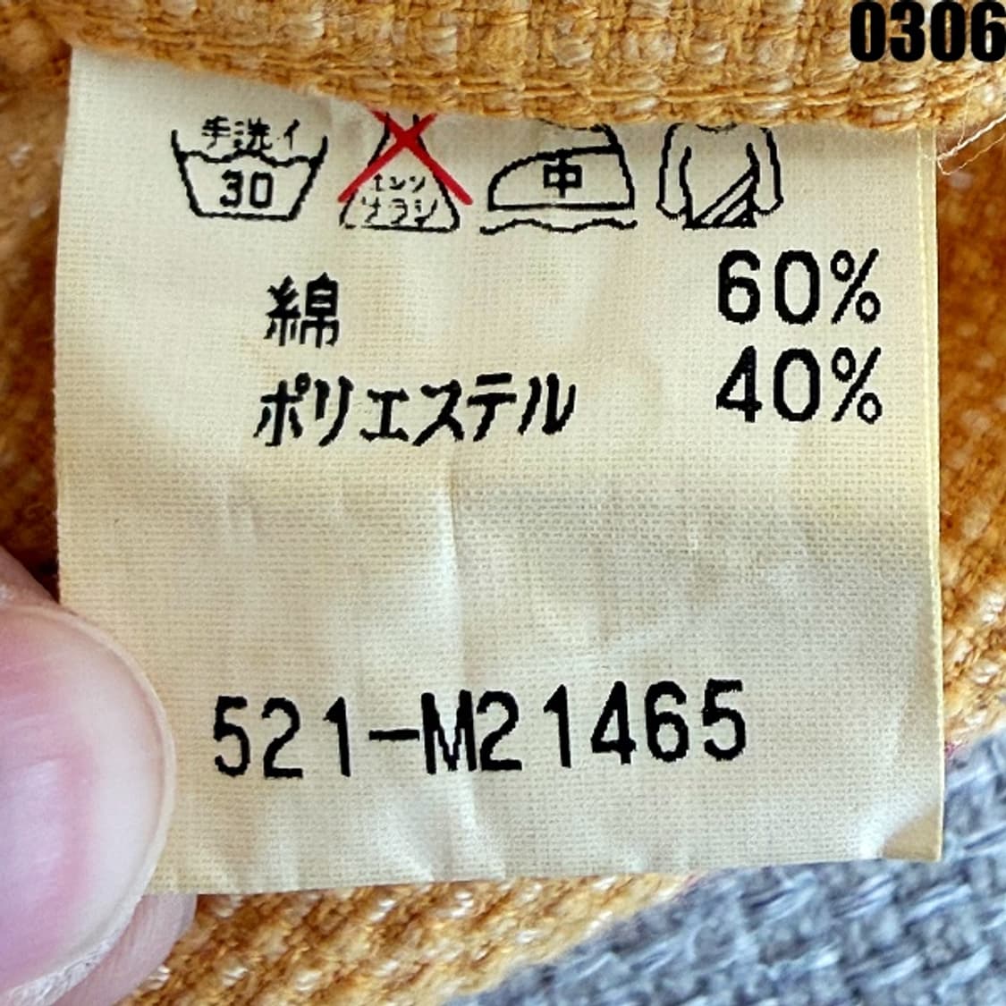 슈가케인 워크 셔츠 L 0306 상품이미지7