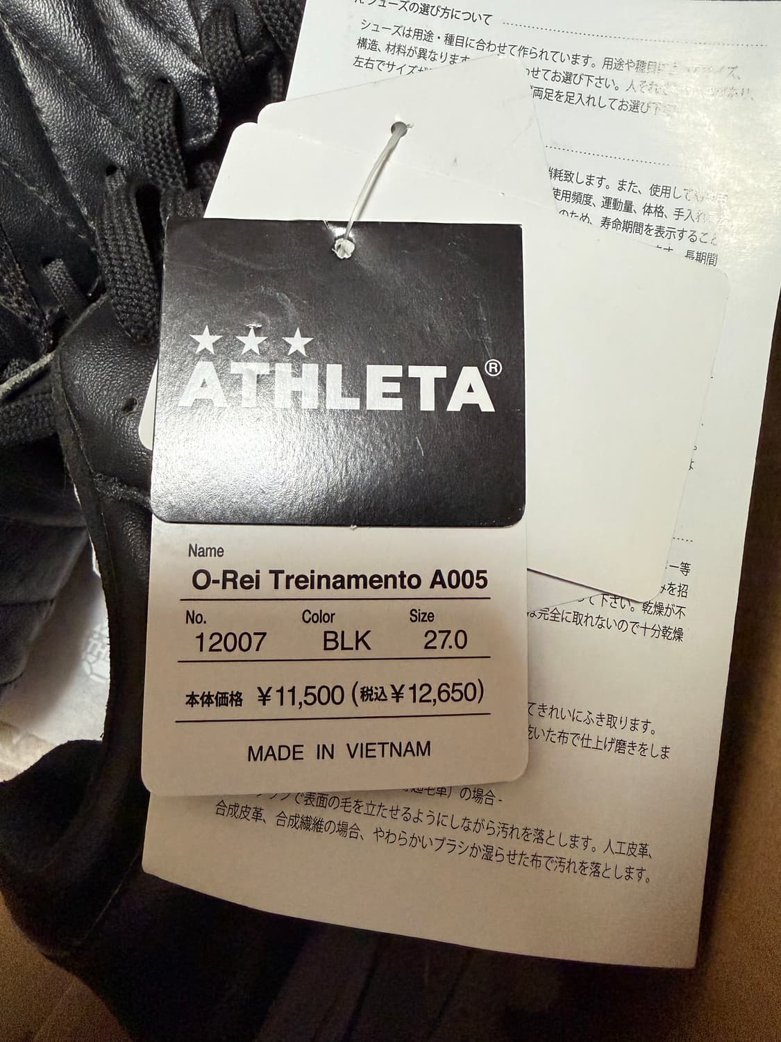 아슬레타 a005 상품이미지5