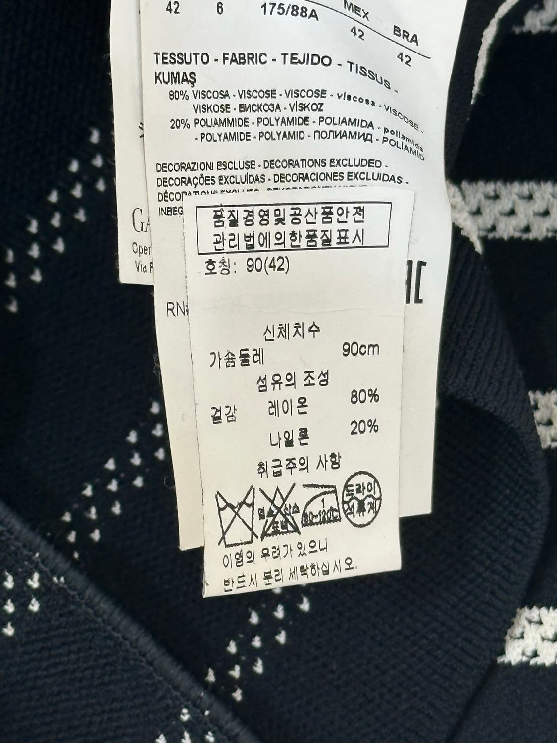 아르마니 꼴레지오니 니트 자켓 상품이미지8