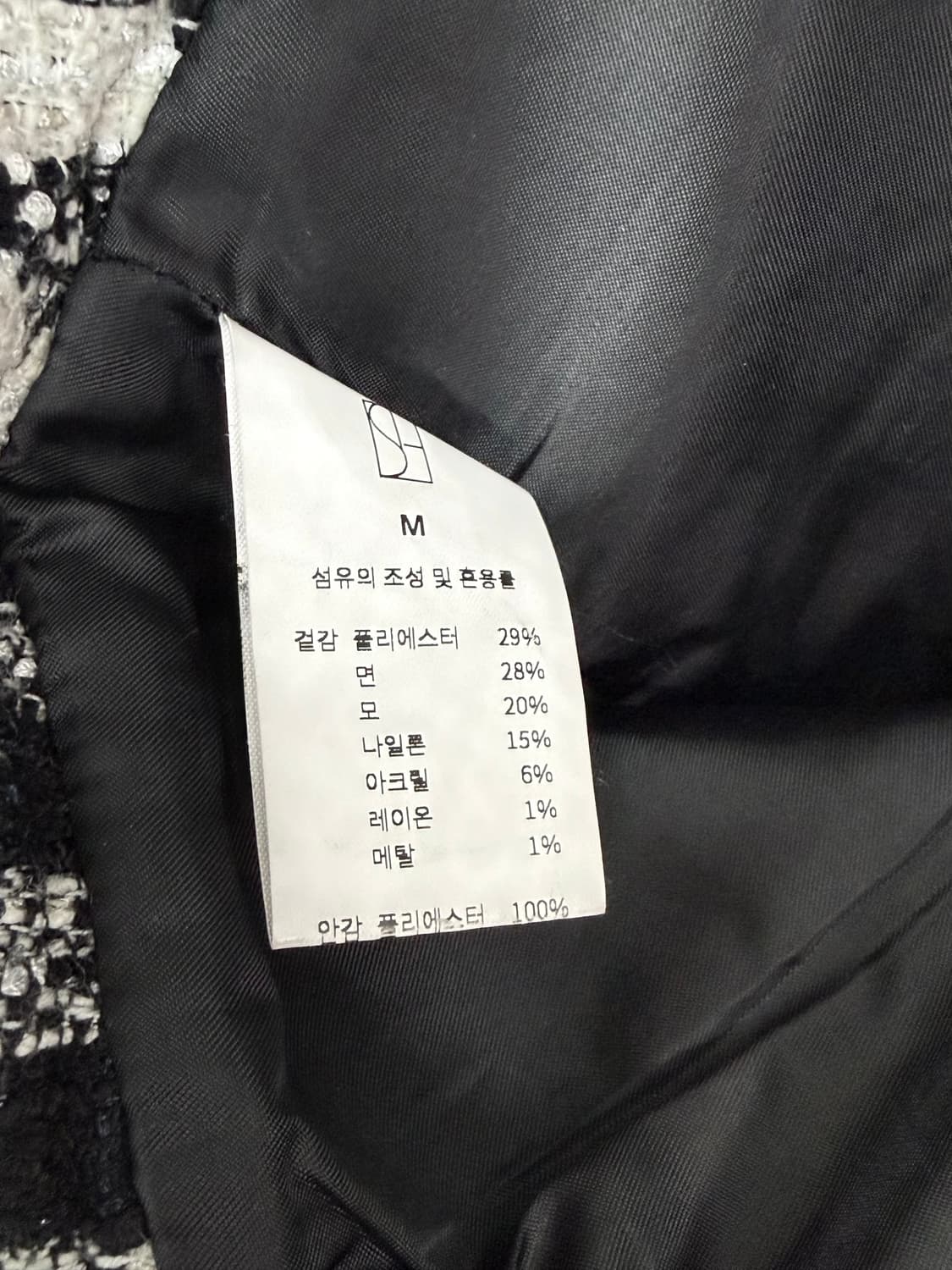 시에 SIE 디아 트위드 스커트  상품이미지6