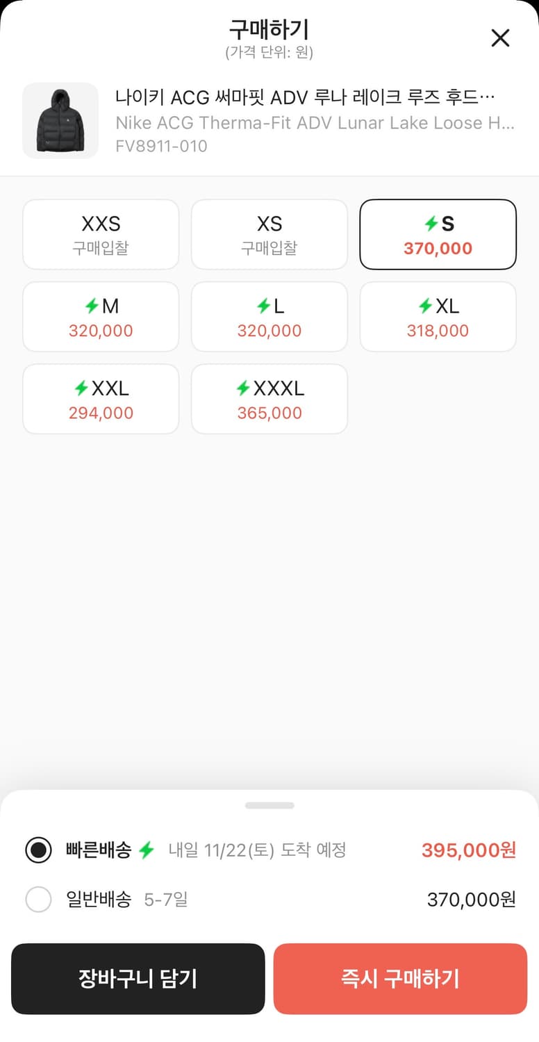 나이키 ACG 써마핏 ADV 루나 레이크 루즈 후드 자켓 블랙 서밋 상품이미지6