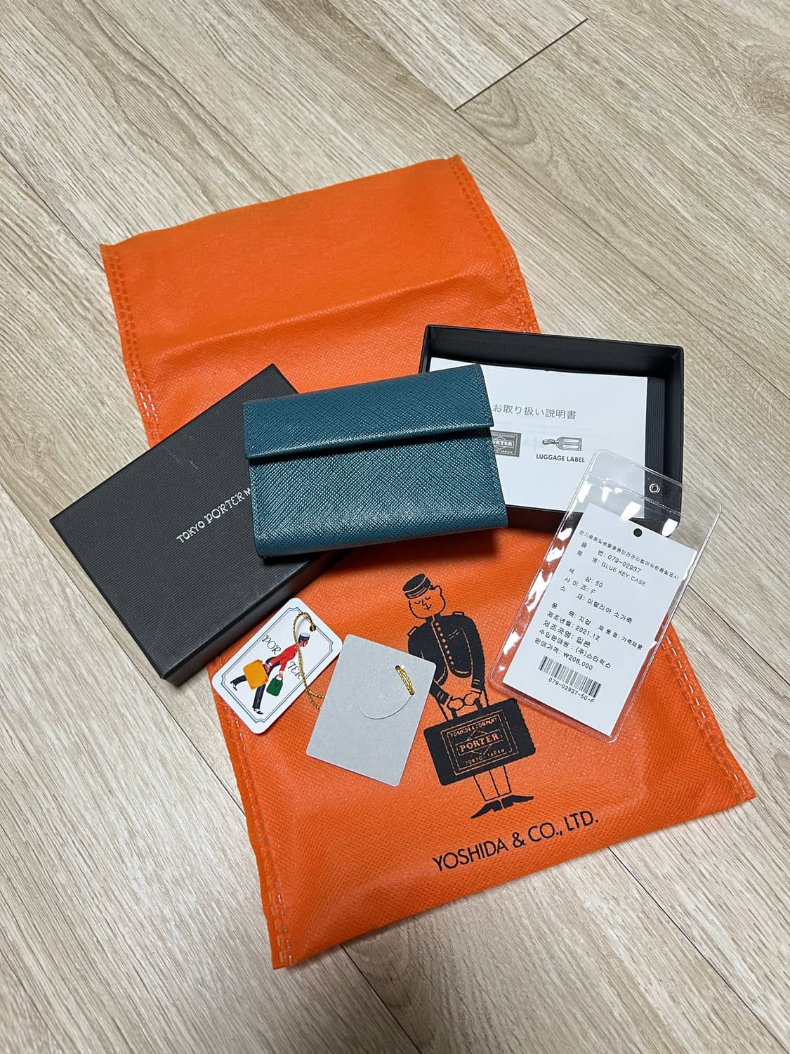 포터 지갑 상품이미지3