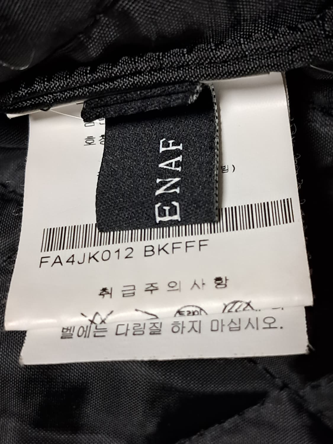 베나프 밍크퍼 패딩자켓 F 상품이미지8