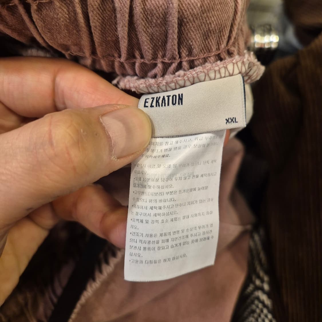 32~34인치 피그먼트워싱 면 와이드핏 밴딩팬츠 상품이미지3