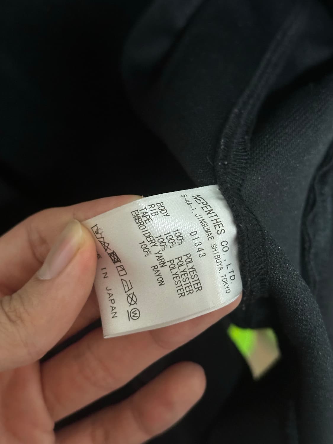 니들스 트랙자켓 S 상품이미지3