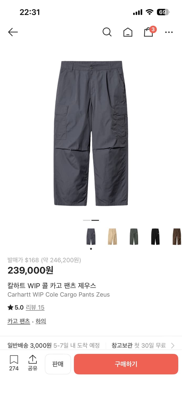 칼하트 콜 카고 팬츠 제우스 30 상품이미지2