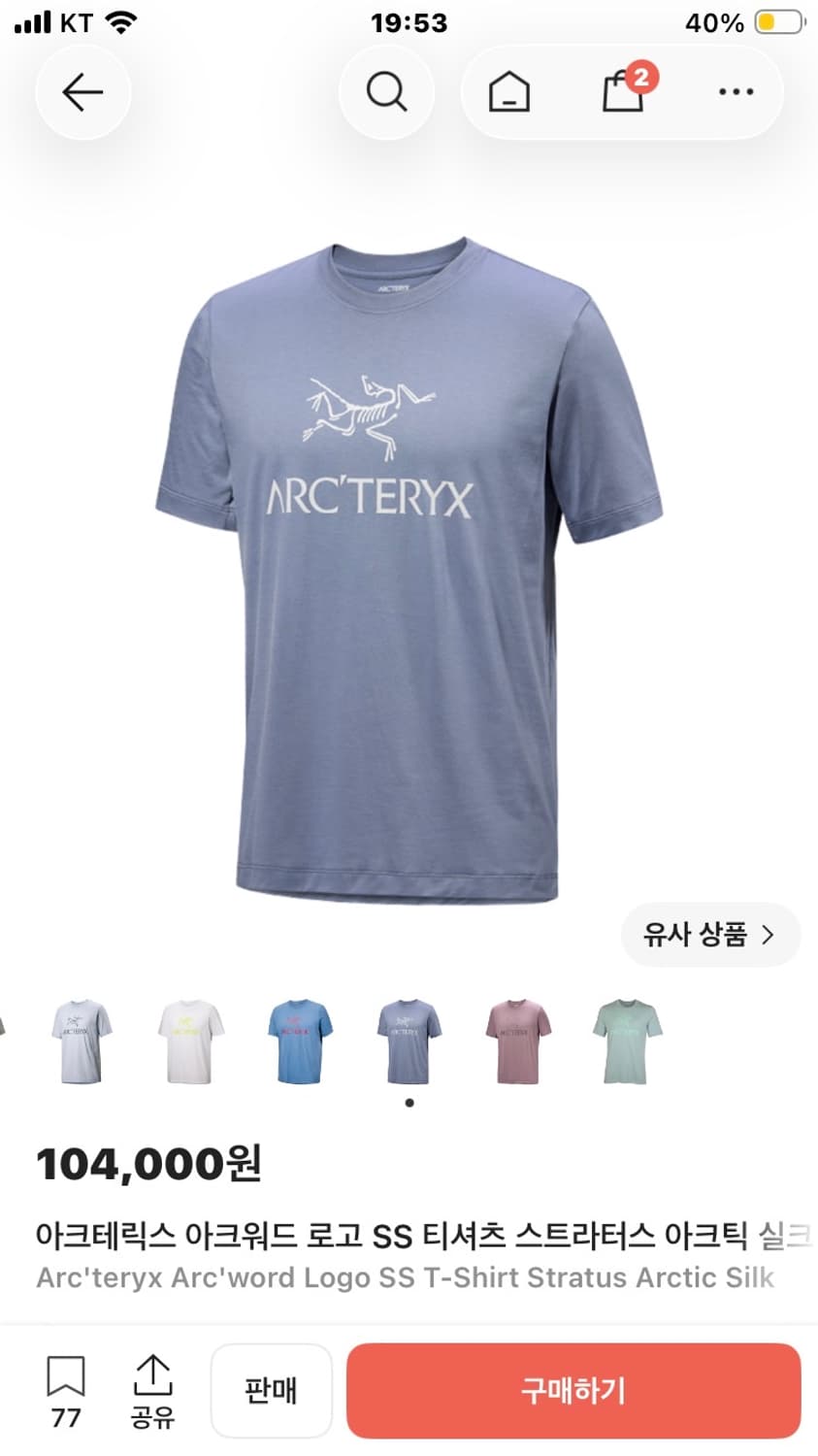 아크테릭스 아크워드 티 m 상품이미지1