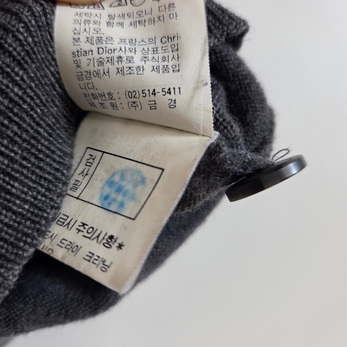 빈티지 디올 90's CD 클래식 모 베스트 그레이 상품이미지7
