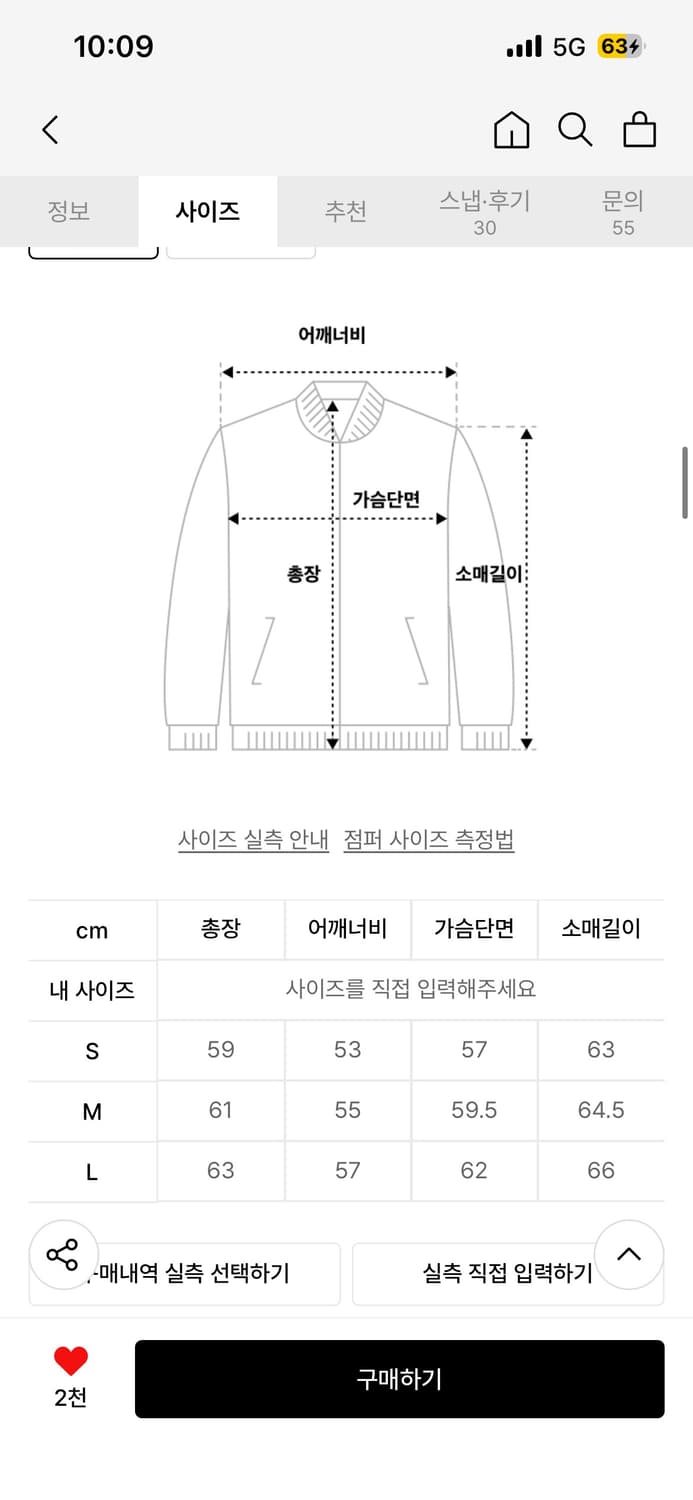 OPUS0012 SIG DENIM JACKET (black) M사이즈 상품이미지2