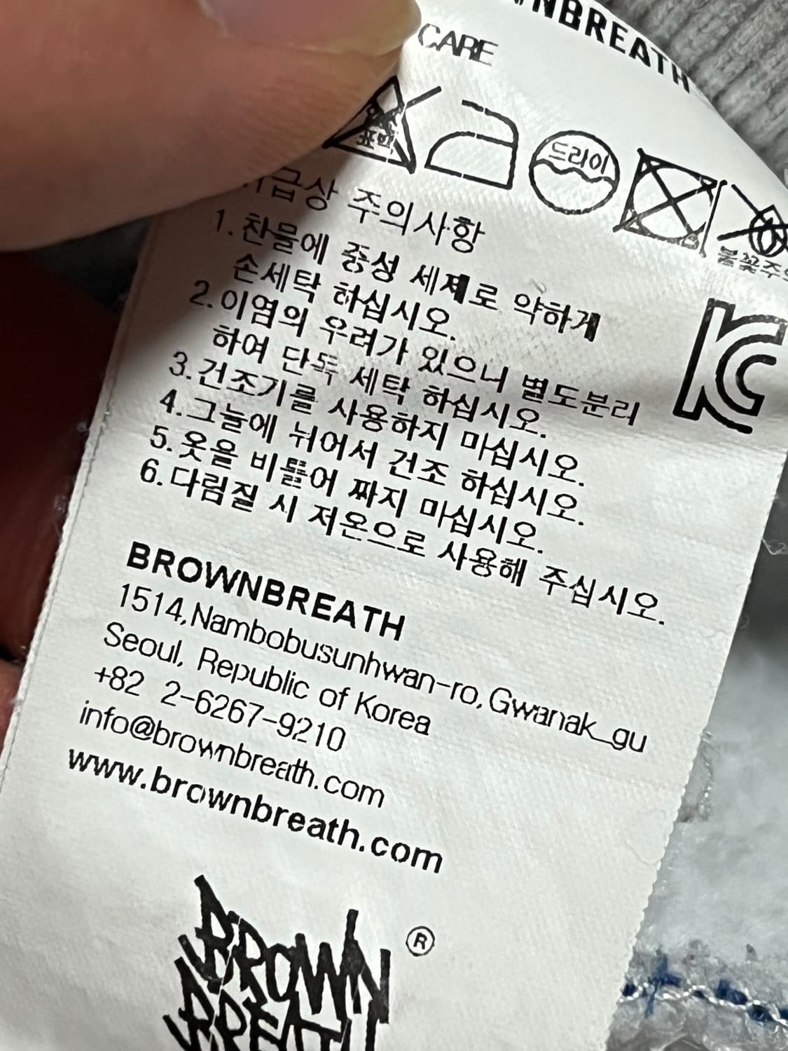 브라운브레스 후드티 상품이미지5