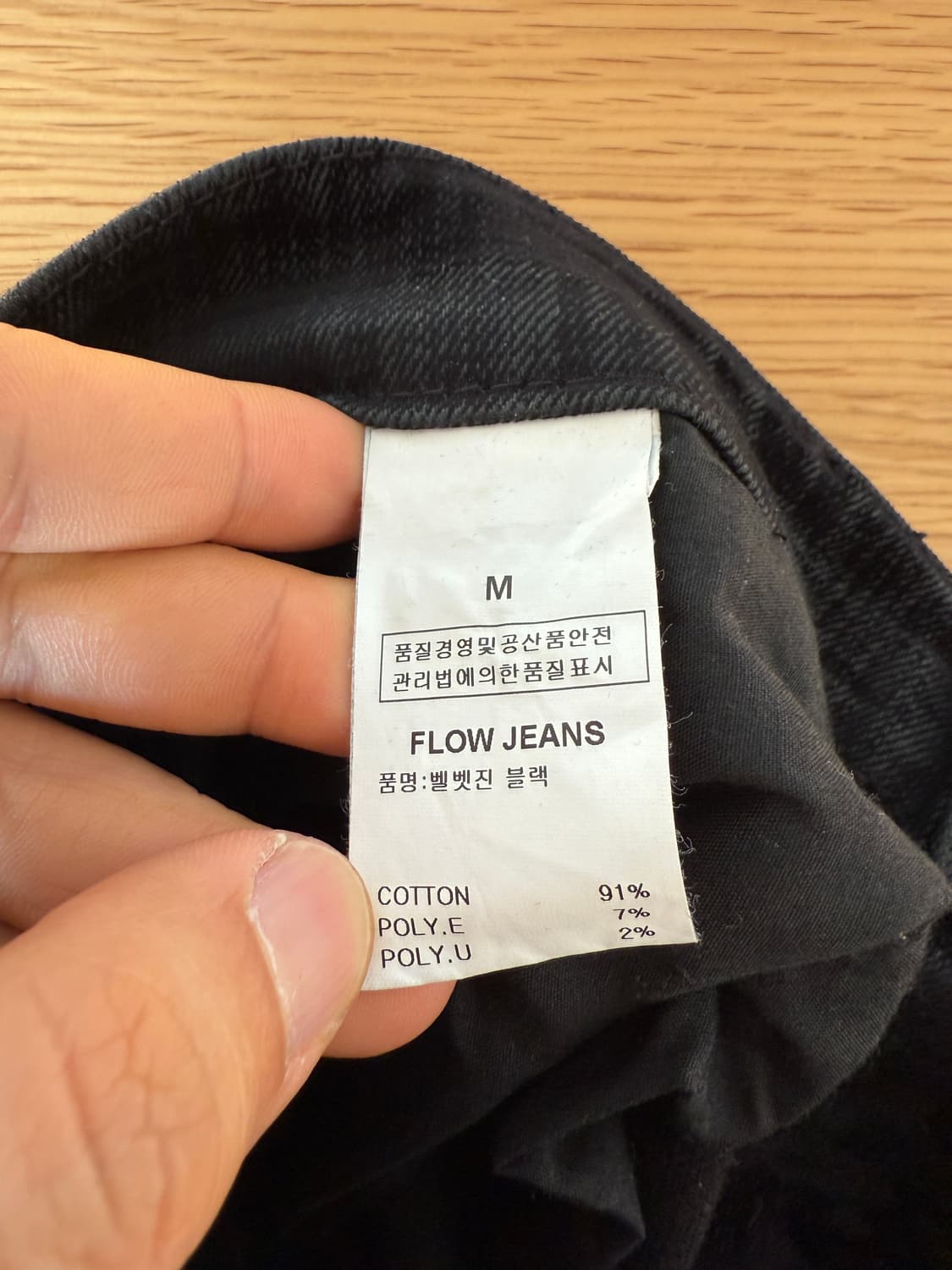 Pre owned 벨벳 팬츠 상품이미지7