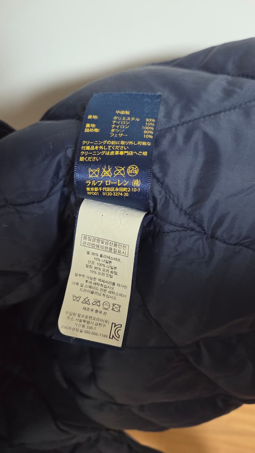 폴로 랄프로렌 커뮤터 패딩코트  상품이미지5