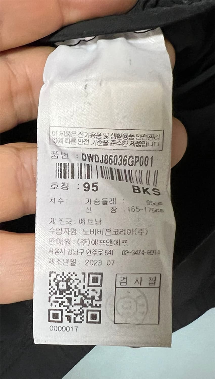 디스커버리 여자 패딩점퍼 구스 블랙 M 95 66 상품이미지7