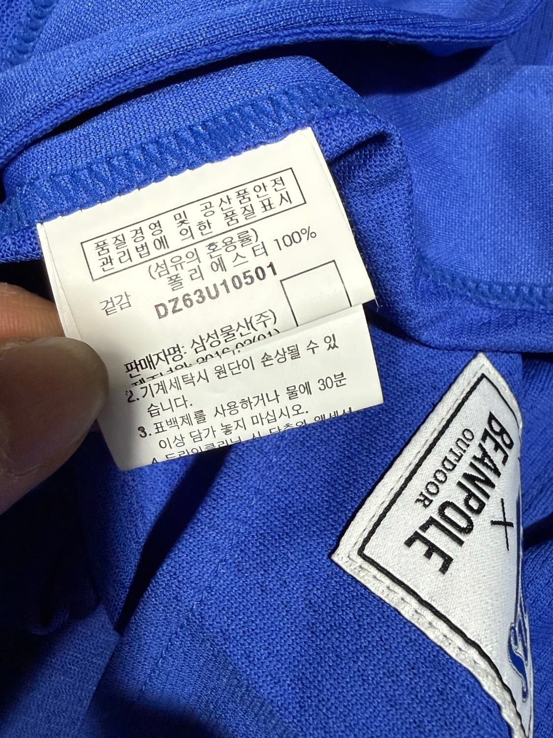 Samsung Lions 삼성라이온즈 빈폴 이승엽 유니폼 상품이미지5