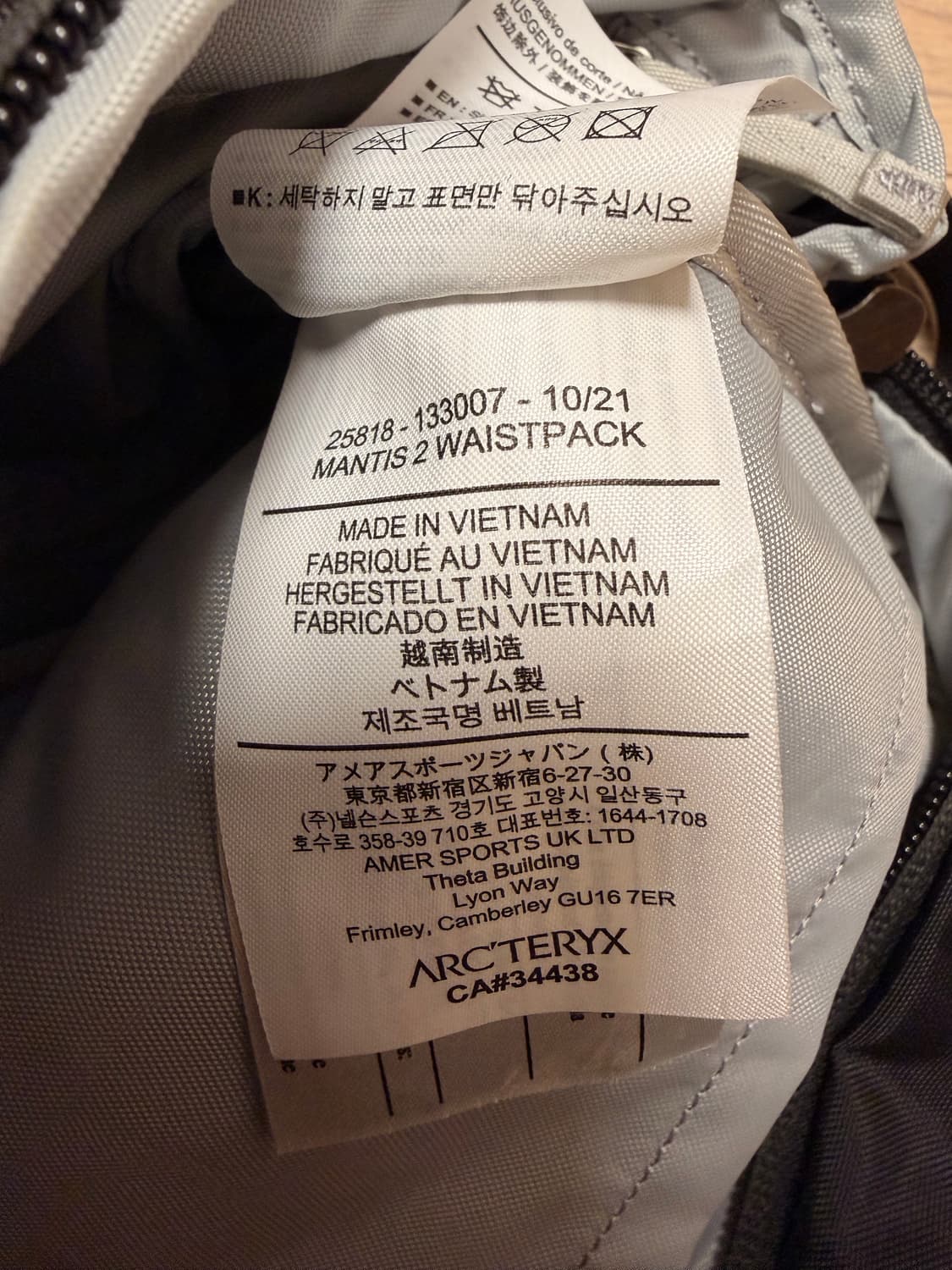 아크테릭스 맨티스2 구형 블랙 상품이미지5