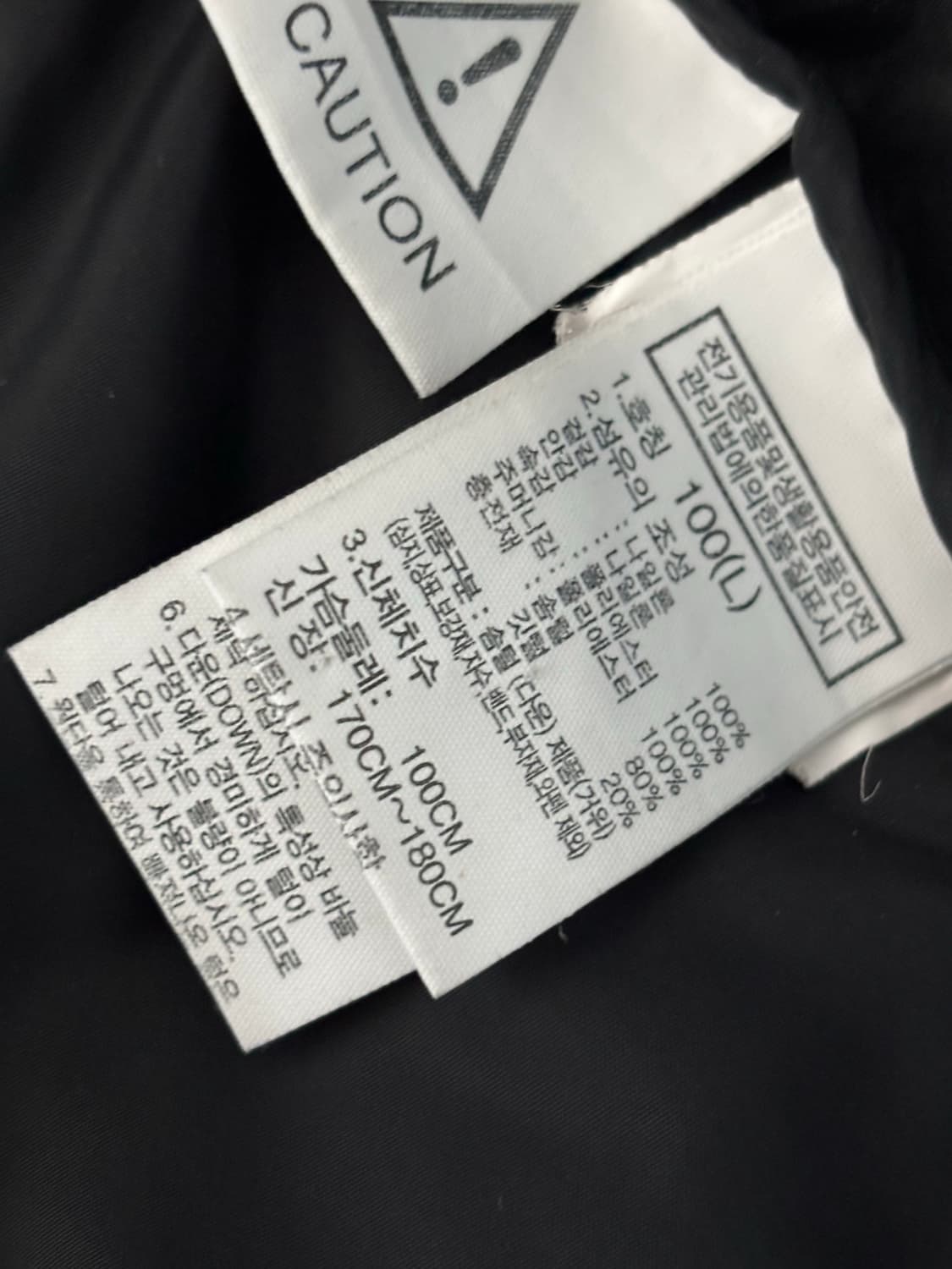 노스페이스 1996 레트로 눕시 L(100) 상품이미지4