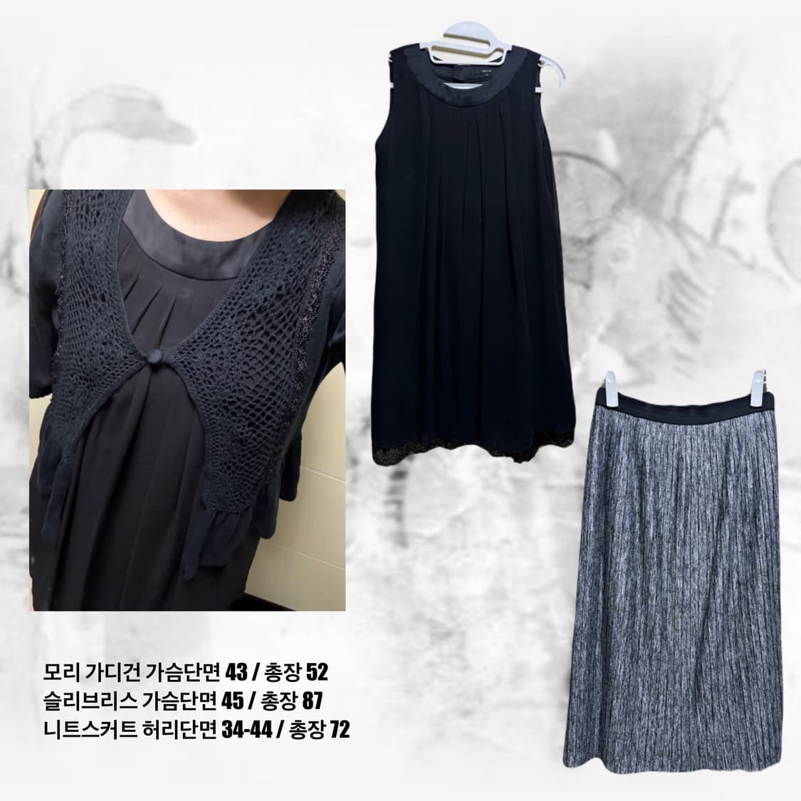 블랙 모리걸 코디 세트 상품이미지2