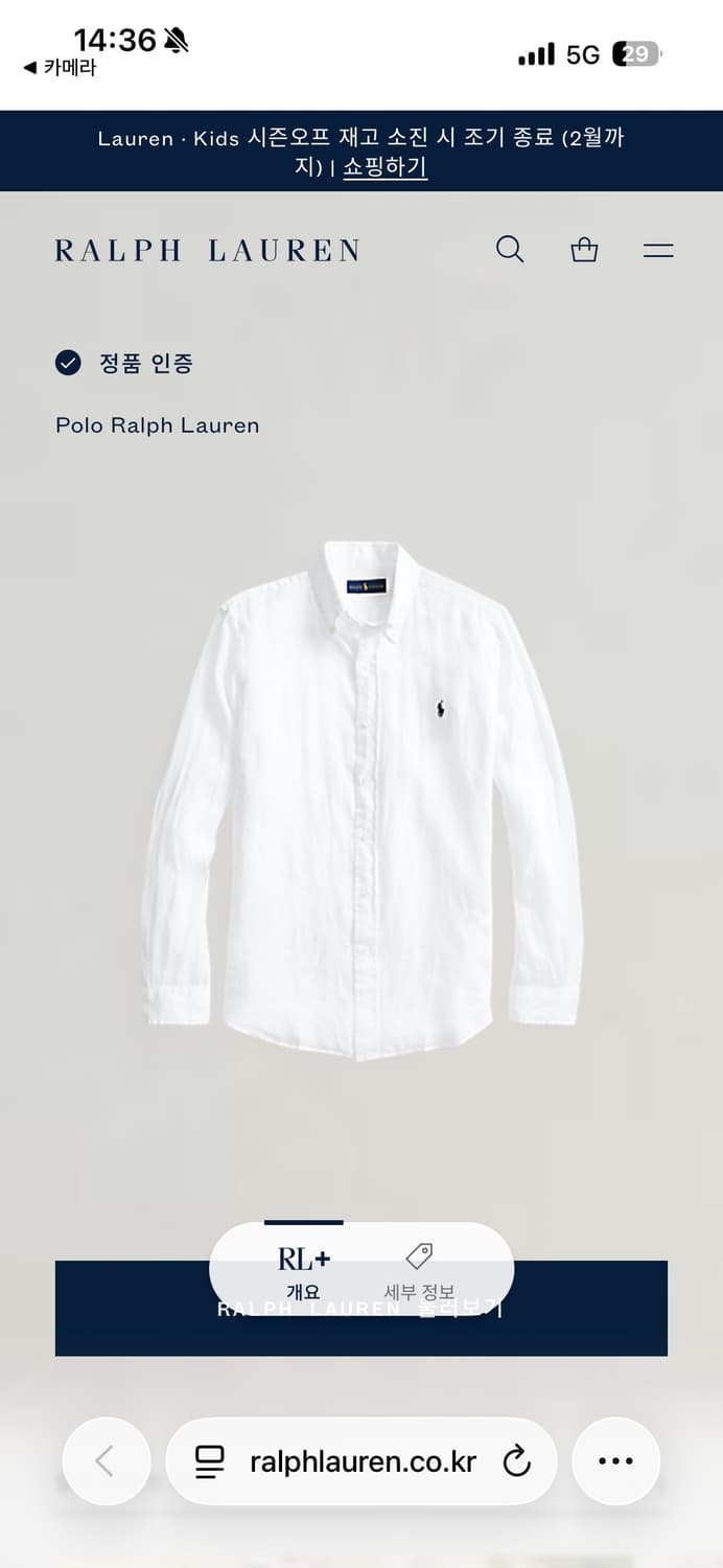 폴로 랄프로렌 린넨 셔츠 상품이미지10