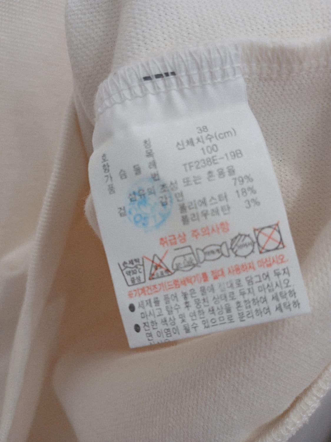 라코스테 와플반팔 티셔츠 38 상품이미지5