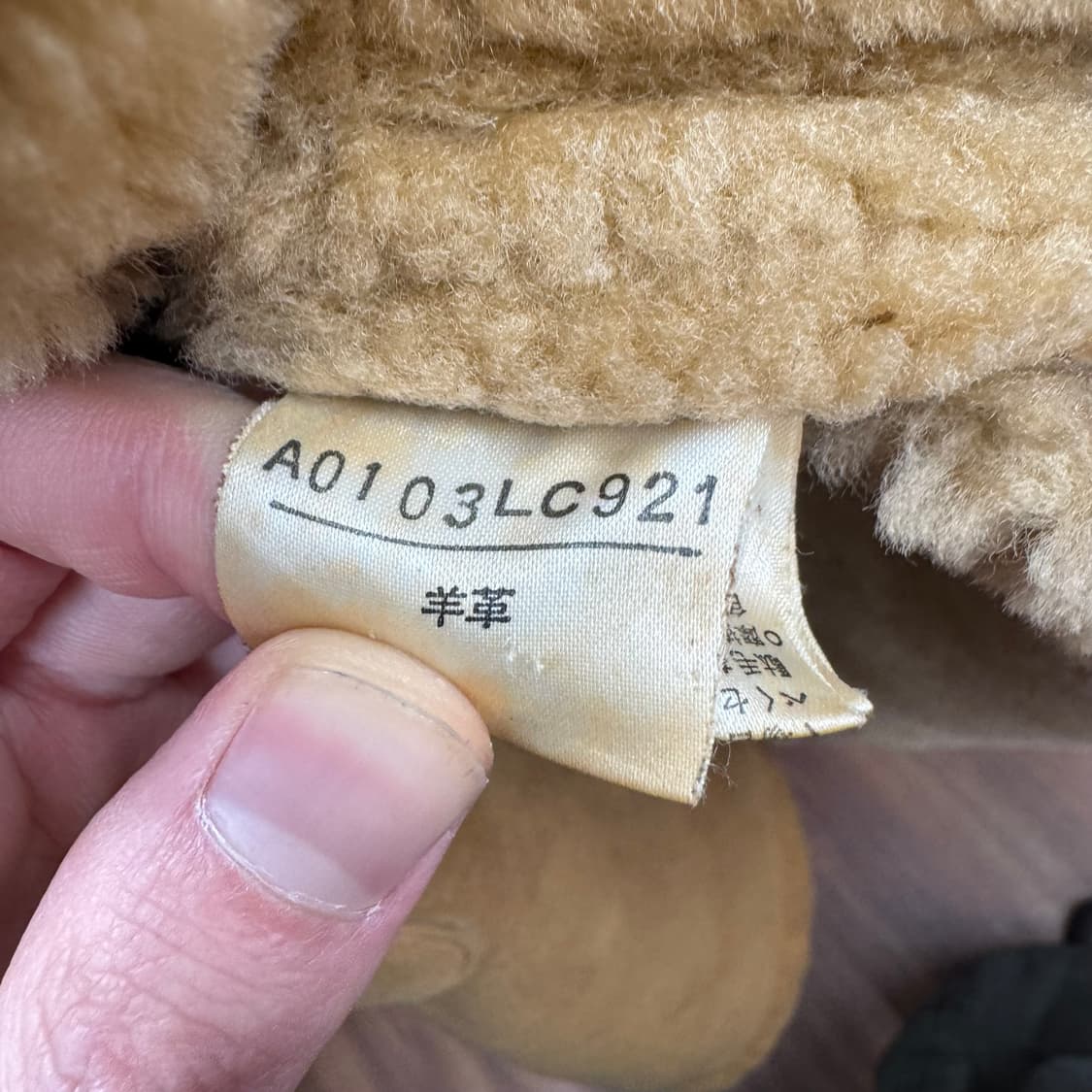 00s JPN VINTAGE 무스탕 더플 롱 코트 후드 포인트 브라운 상품이미지6