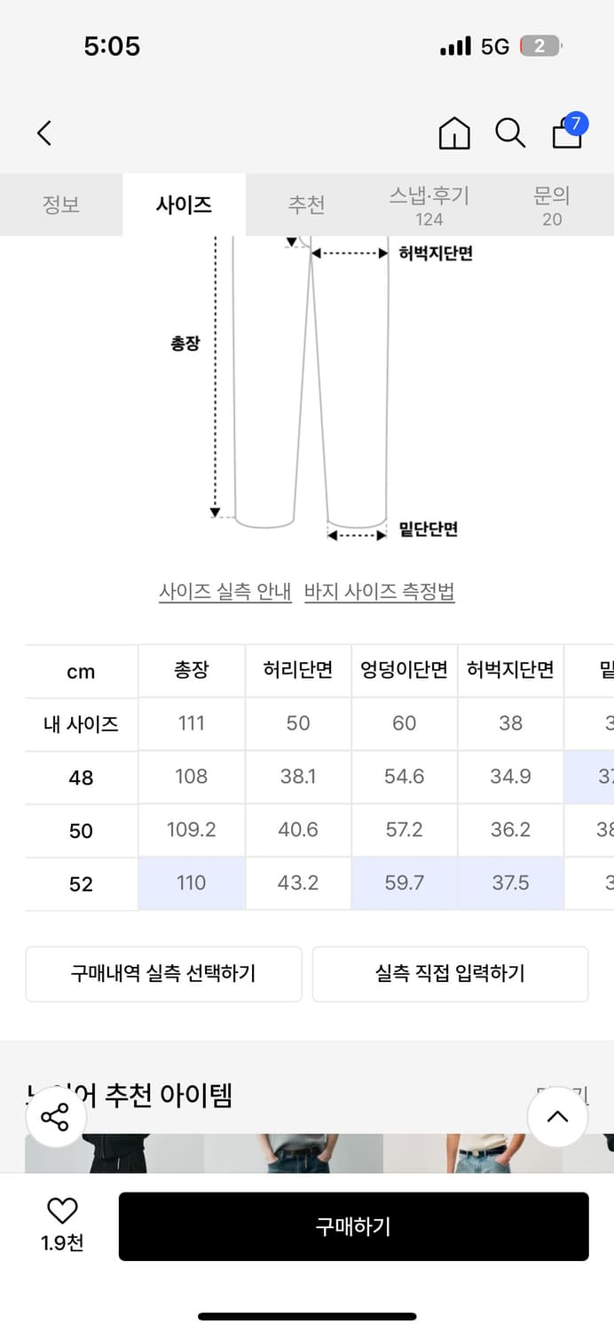 노이어 캣 워싱 데님 상품이미지3