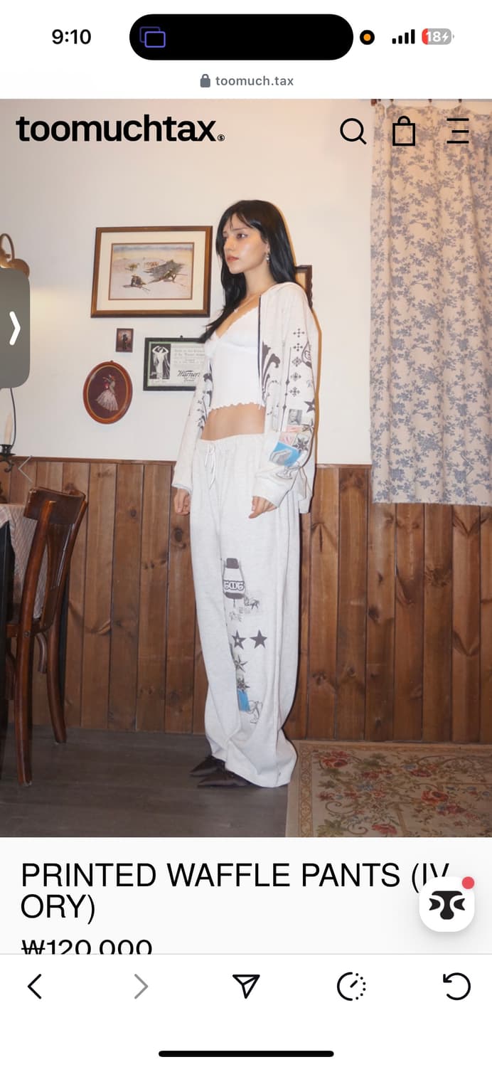 TMT printed waffle pants ivory 상품이미지2