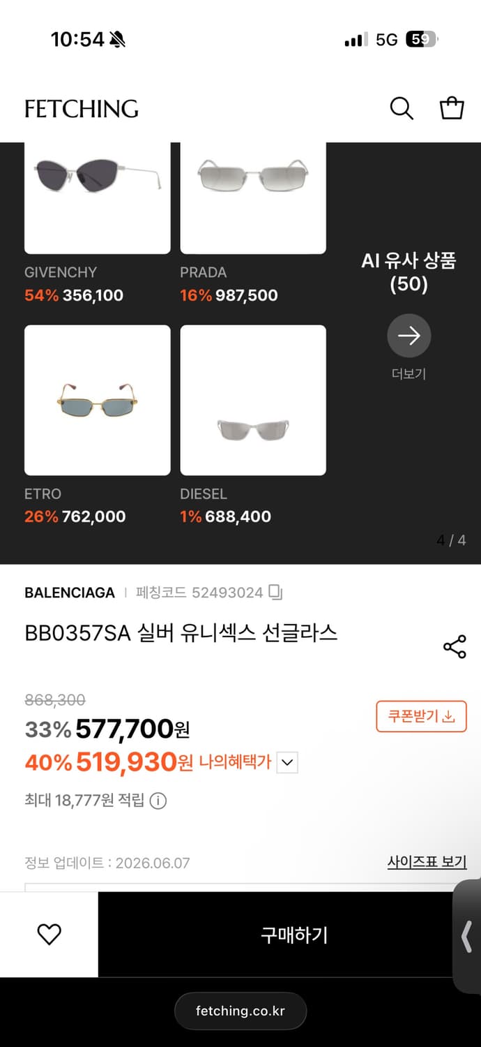 발렌시아가 BB0357SA 실버 유니섹스 선글라스 상품이미지9