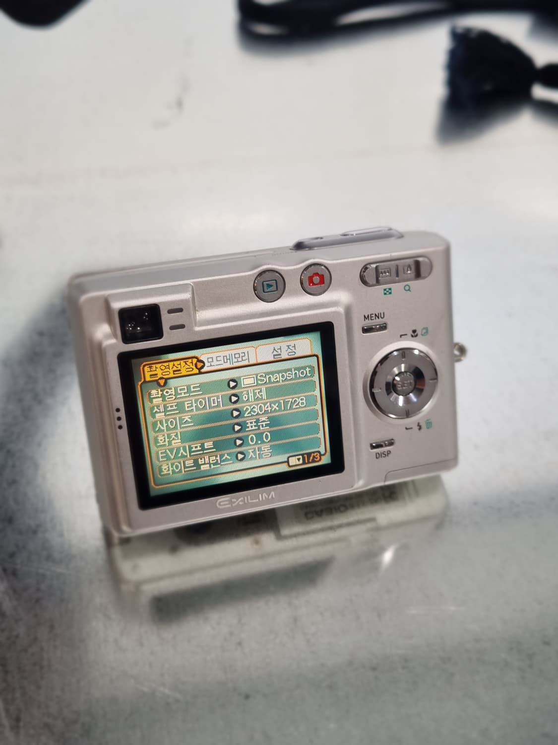 카시오 ex-z40 한글 지원 작례 첨부 상품이미지3