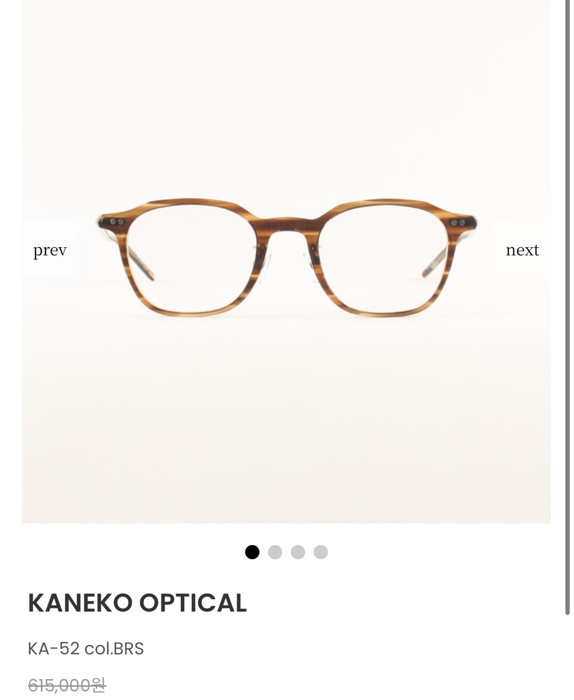 금자안경 KA-52 새상품  상품이미지1