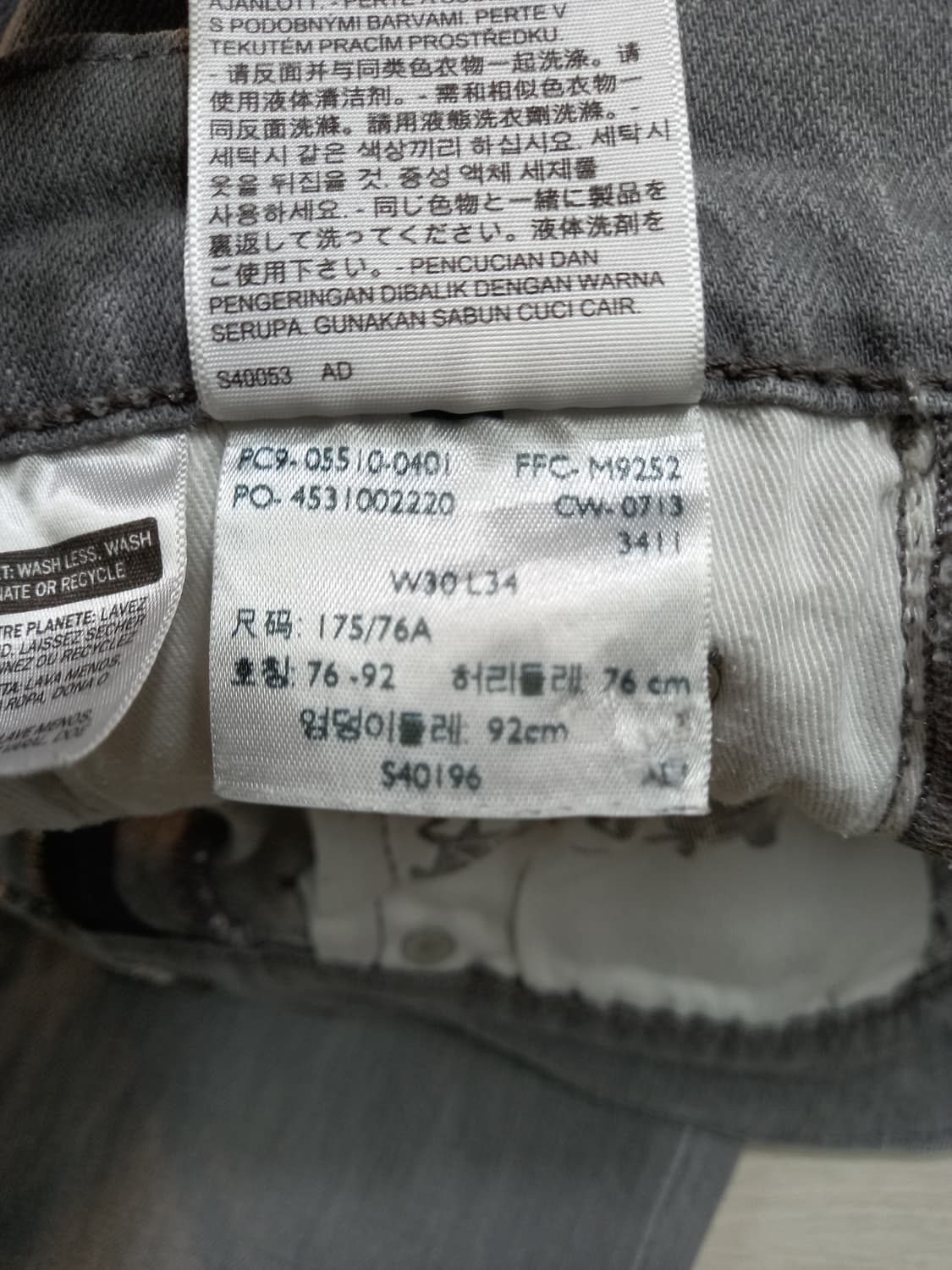 30 리바이스510 워싱 스판 슬림일자진 그레이 30-117 상품이미지9