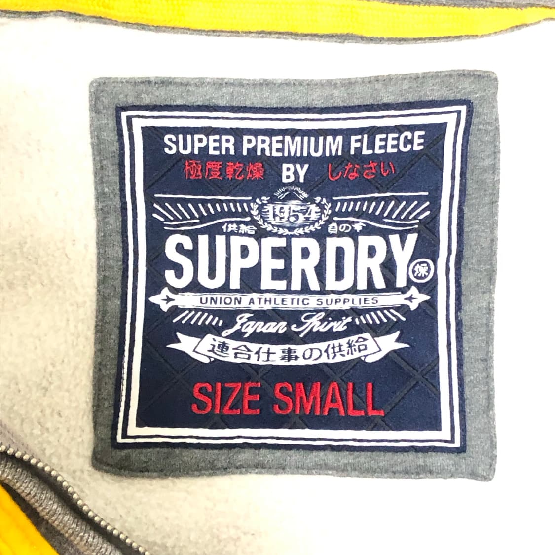 superdry 로고 패치 기모 그레이 후드집업 상품이미지3
