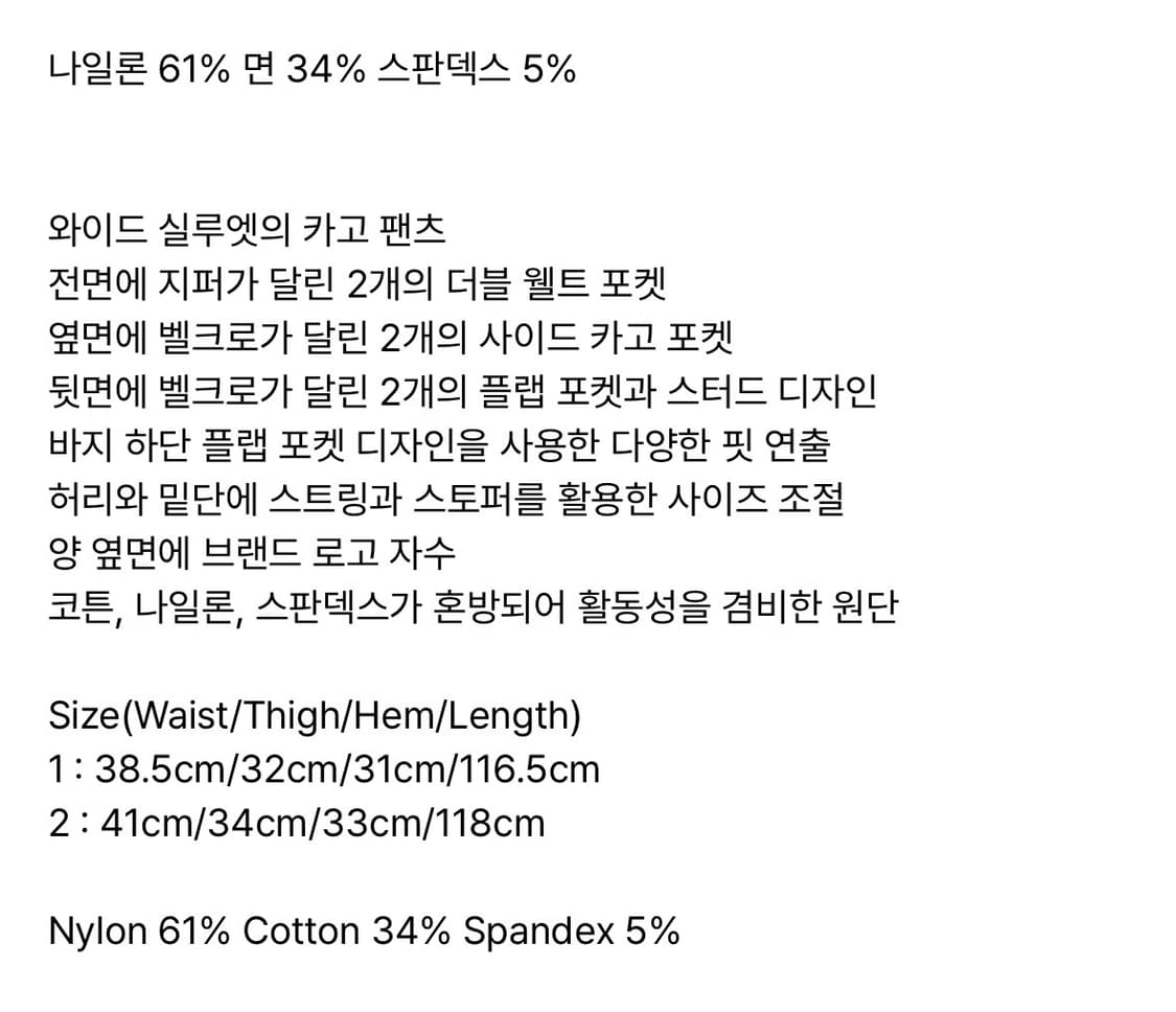 탄산마그네슘 나일론 와이드 카고팬츠 블랙 상품이미지3
