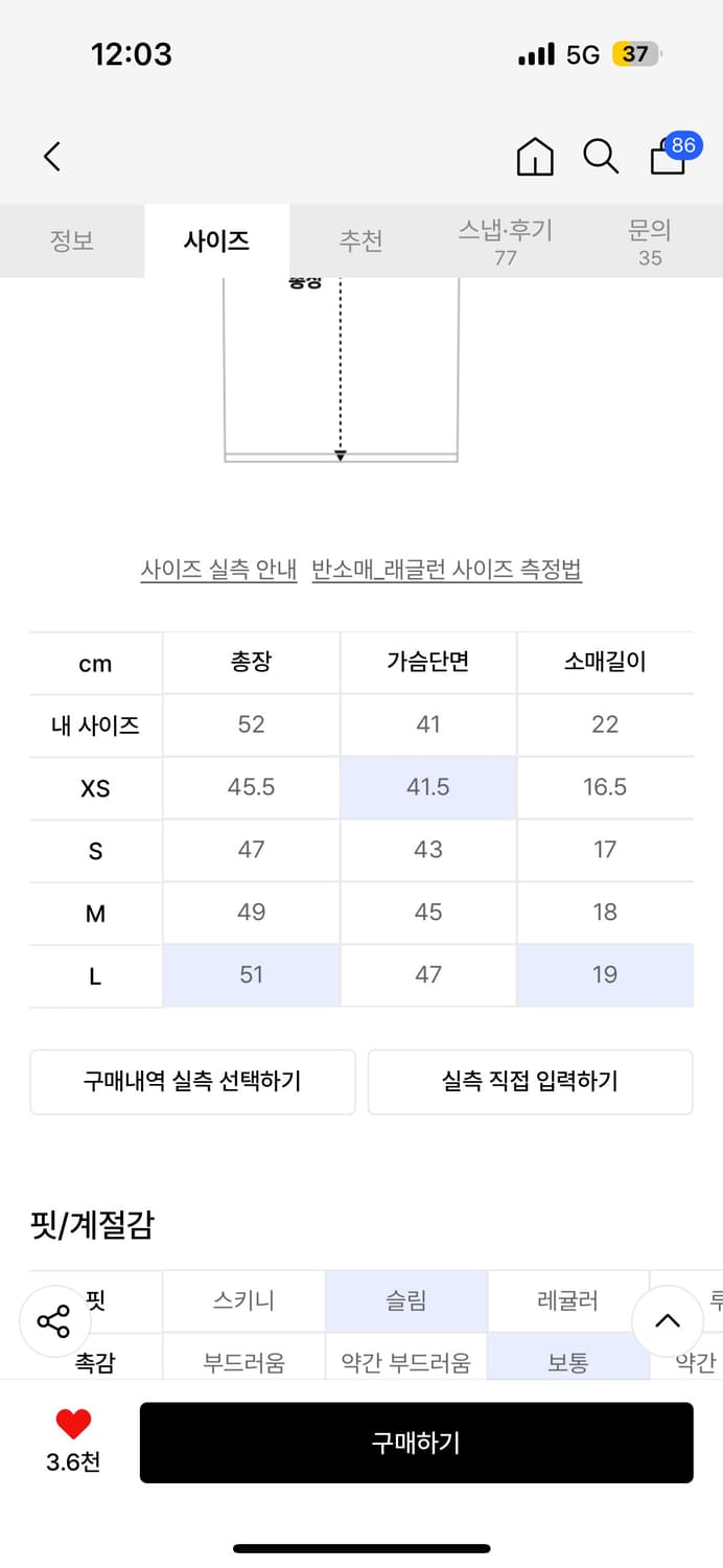 스컬프터 래글런 후드티 후드 반팔 블러쉬 상품이미지2
