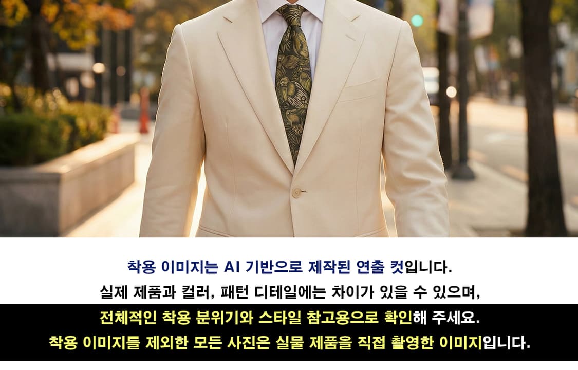 기라로쉬 실크 그린 새 패턴 자카드 넥타이 9.5cm A+등급 K1847 상품이미지3