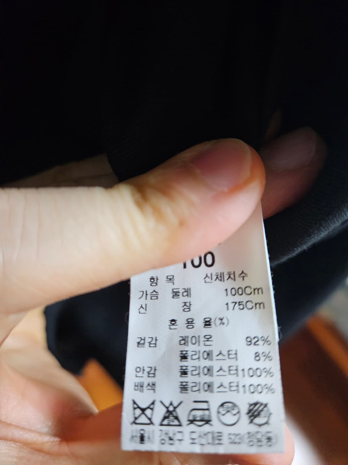 [100] 시스템옴므 블랙 봄 자켓 팝니다 상품이미지4