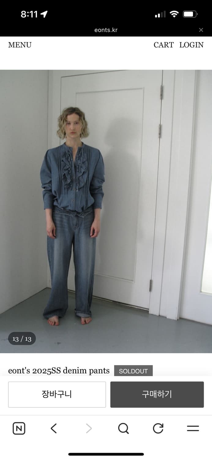 에옹쓰 2025SS denim pants  상품이미지9