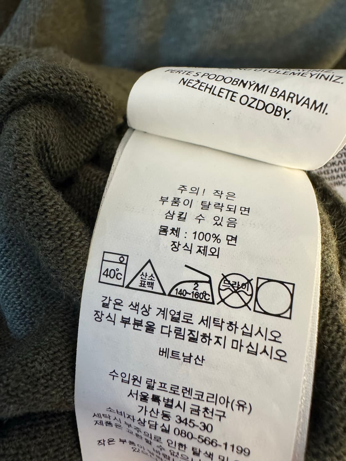 [M]폴로 랄프로렌 빅포니로고 코튼 반팔티 카키 상품이미지6