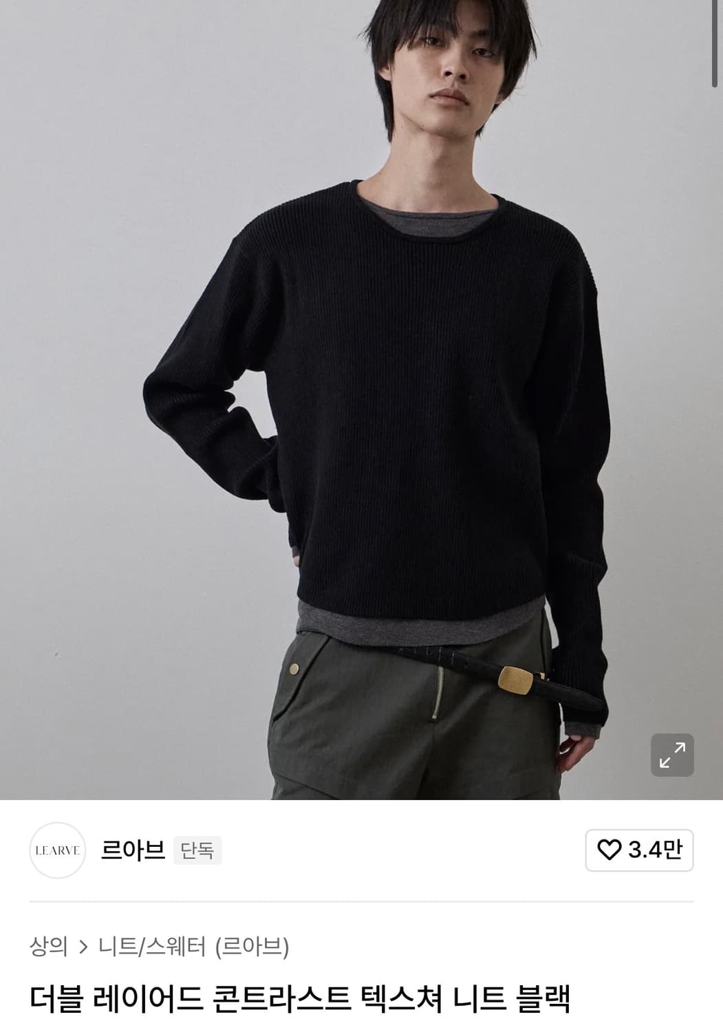 (M) 르아브 더블 레이어드 콘트라스트 텍스쳐 니트 블랙 상품이미지1
