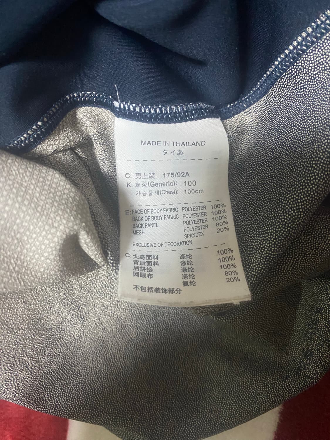 나이키 국대 10-12 선수지급 쉘탑 상품이미지7