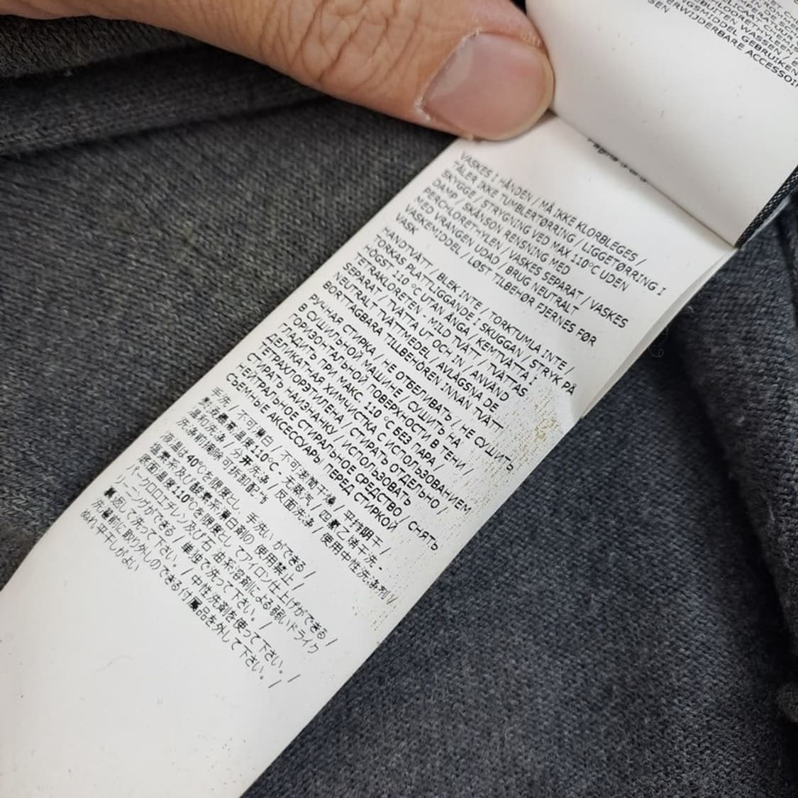 스톤아일랜드 2017FW 울니트 상품이미지8