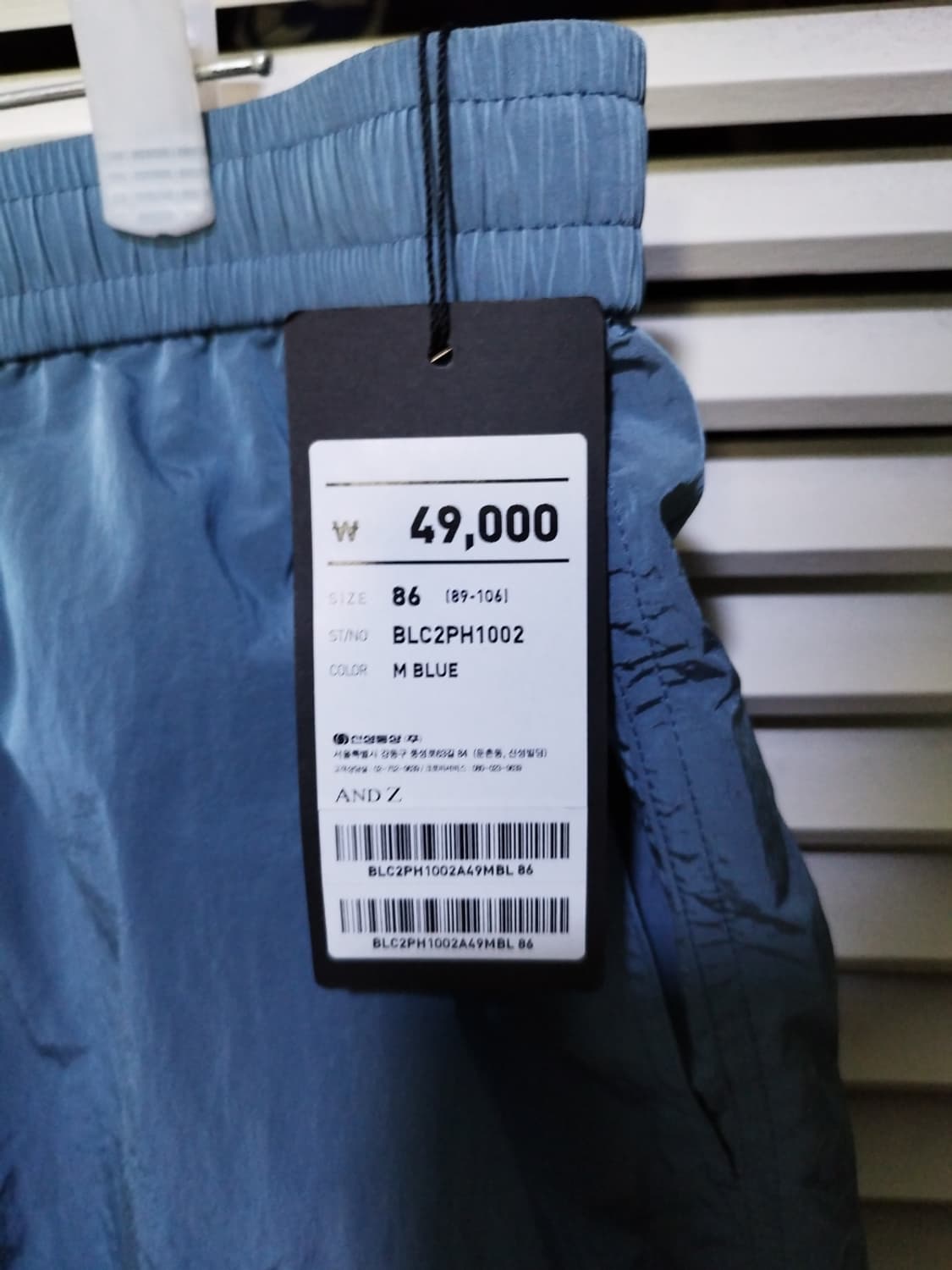 새거 86(34) AND Z 앤드지 나일론 반바지 상품이미지3